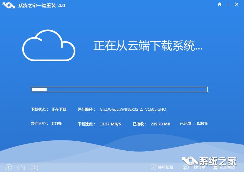 win8ϵͳһװͼϸ̳