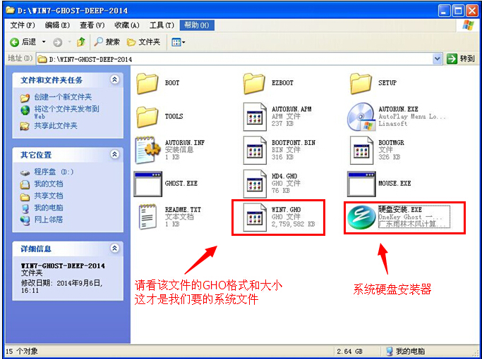 Ӳ̰װwin732λͼϸ̳