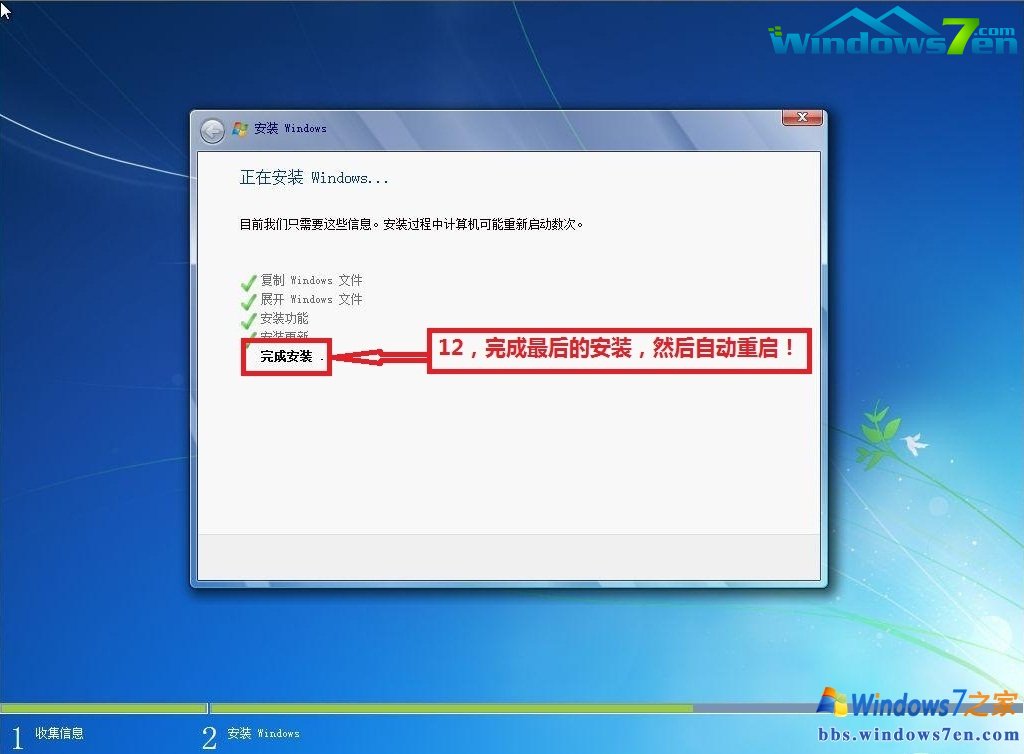 װwin7ϵͳͼϸ̳