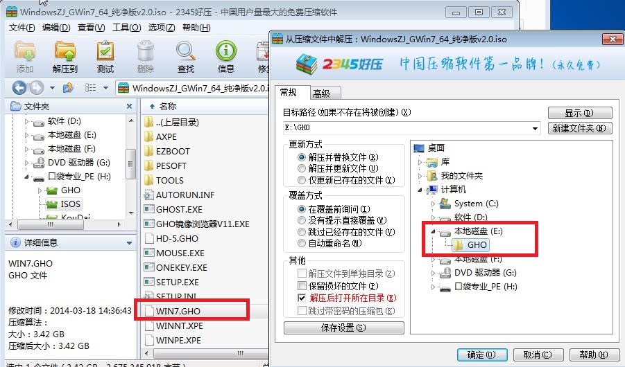 win7u޷ô취