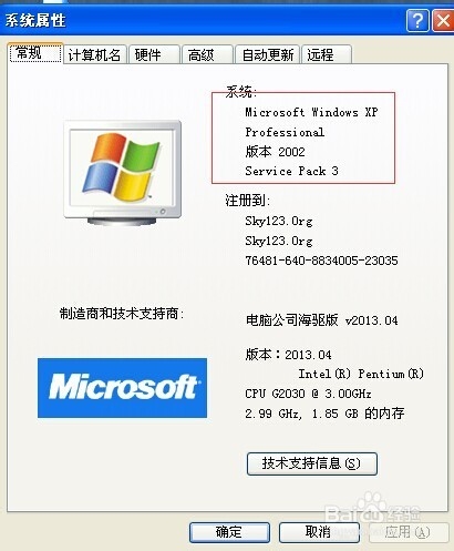 ȼxp sp4ϵͳƼ