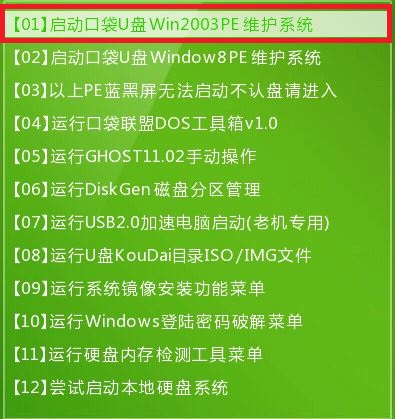 window7װϵͳ(װϵͳ)ͼϸ̳Ṵװ