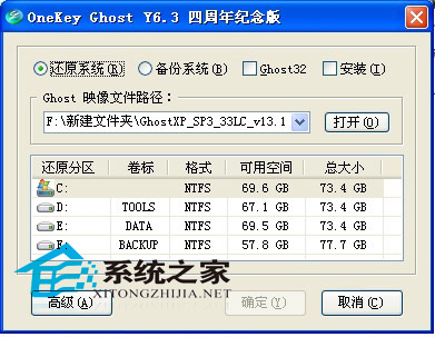 winxp 32λϵͳӲ̰װͼĽ̳