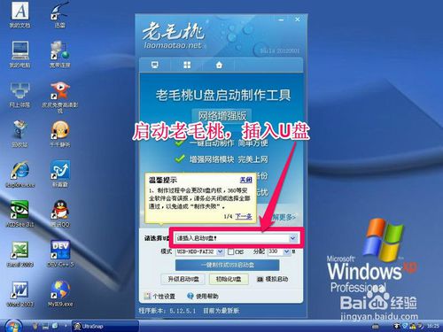 Uװϵͳ(װϵͳ)32win7콢ͼͼϸ̳
