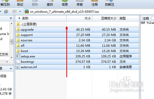 صwin7ϵͳôװ