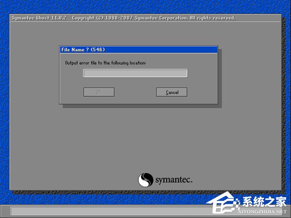 װϵͳʾOutput error file to the following location  A\ghosterr.txtô죿