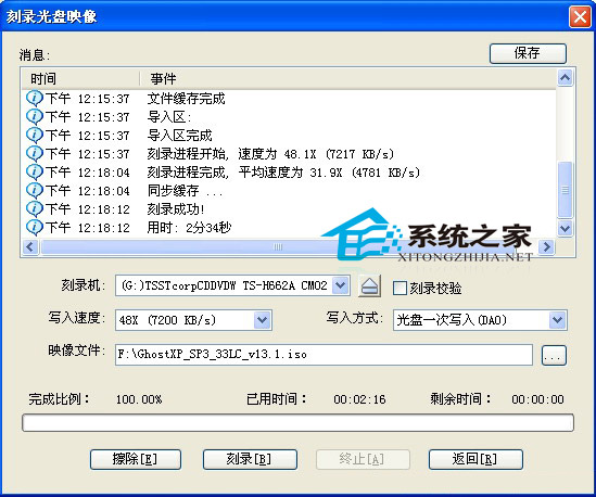 ͨ(UltraISO)¼win7/XPϵͳ̳̽