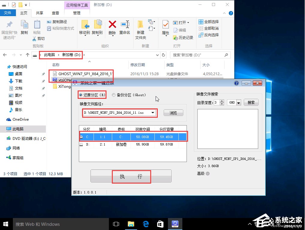 ϵͳ֮һԭͼĽ̳̣֧gptװWin7Ƶ