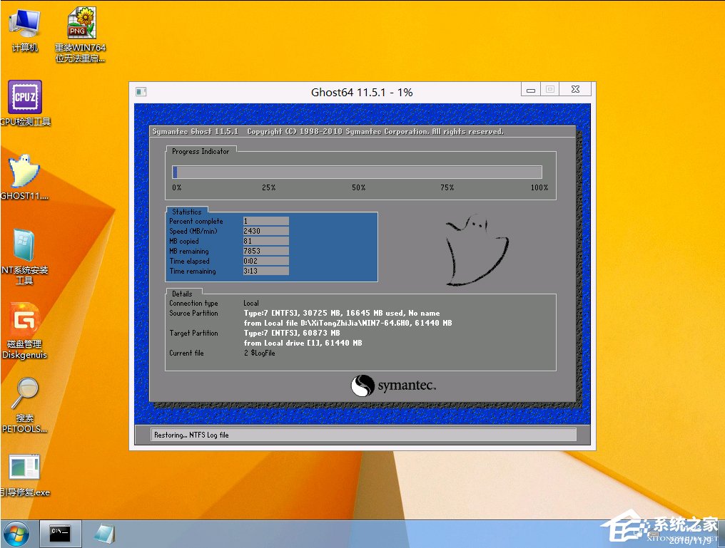 ϵͳ֮һԭͼĽ̳̣֧gptװWin7Ƶ