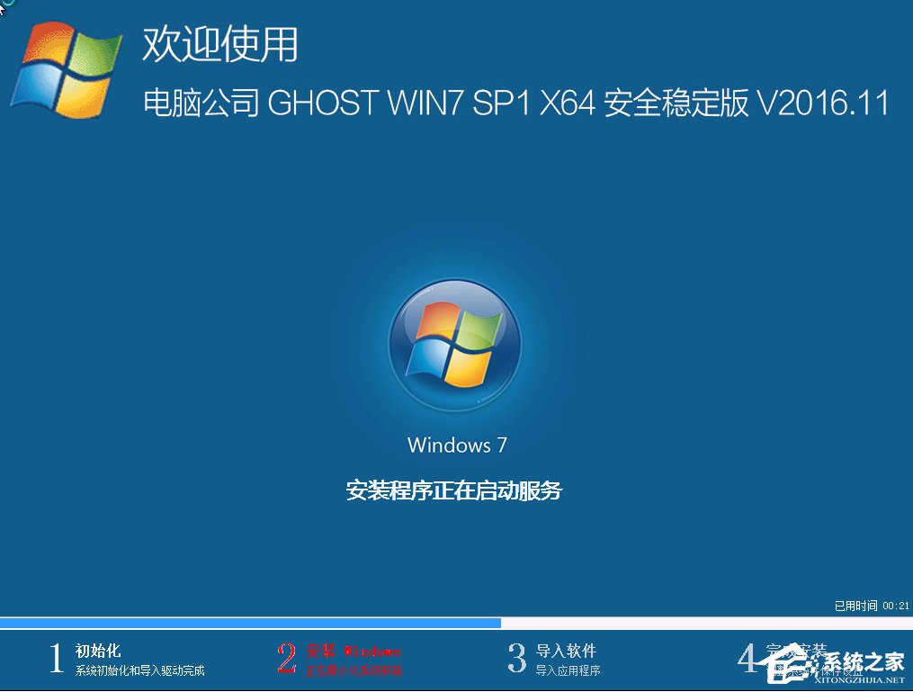 ϵͳ֮һԭͼĽ̳̣֧gptװWin7Ƶ