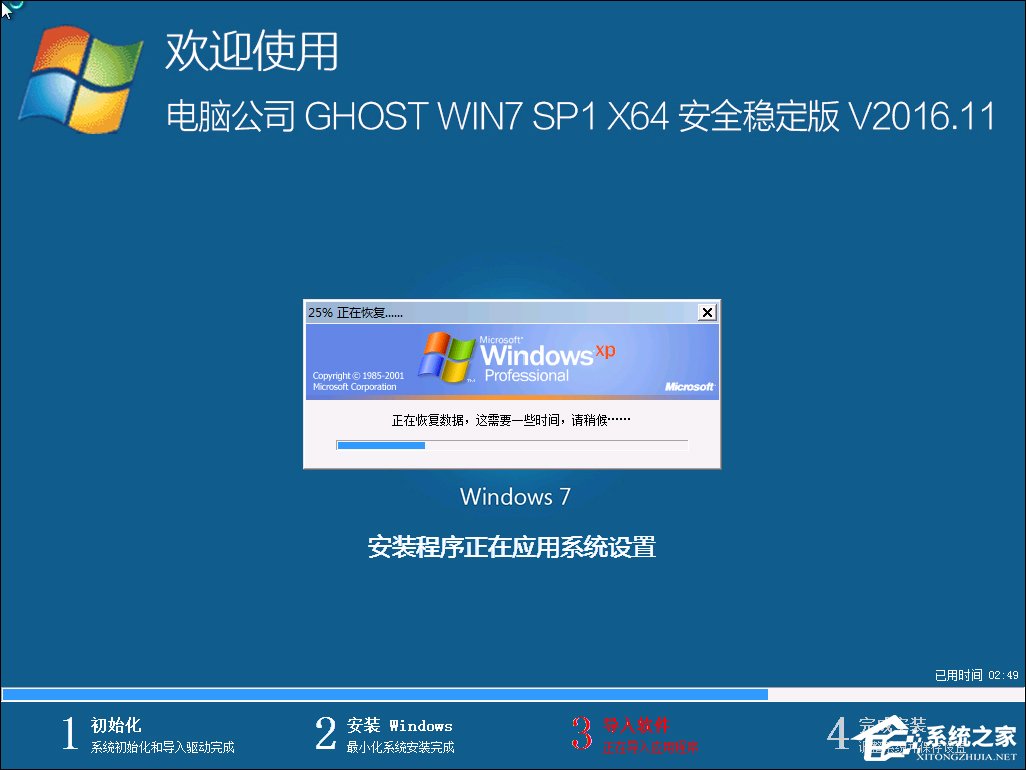 ϵͳ֮һԭͼĽ̳̣֧gptװWin7Ƶ