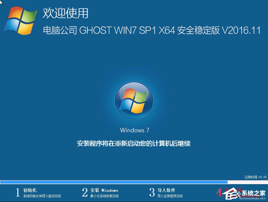 ϵͳ֮һԭͼĽ̳̣֧gptװWin7Ƶ