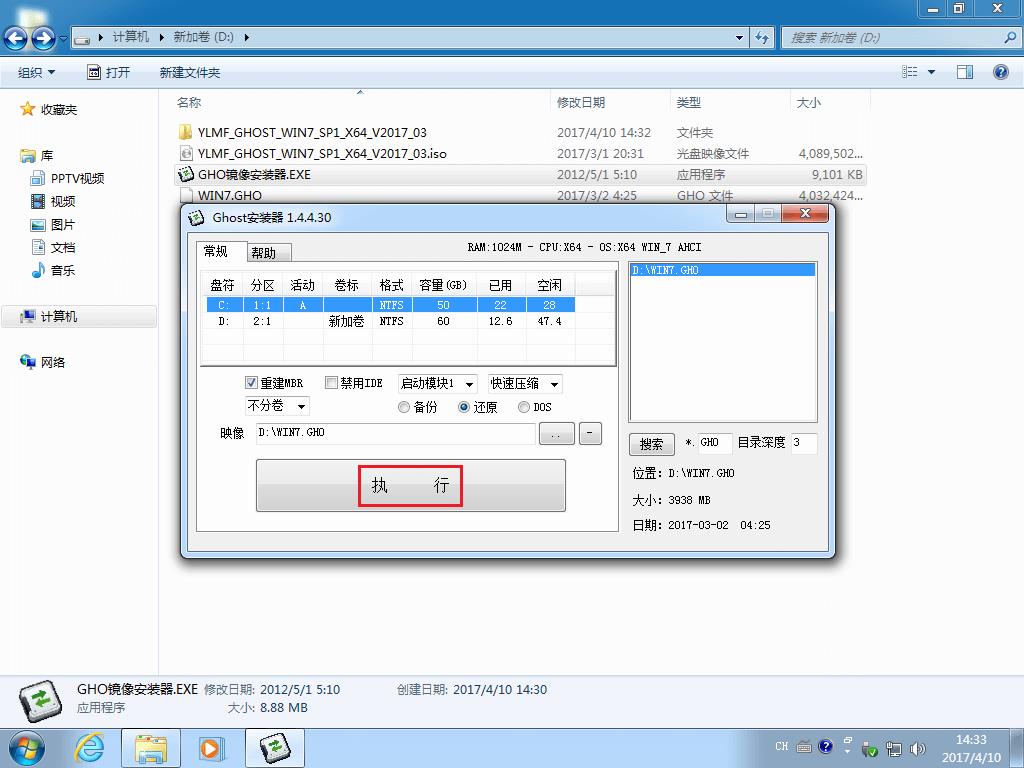 Ӳװwin7ϵͳ