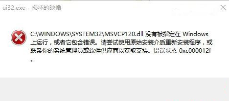 Գֳ0xc000012f0xc000012fĴ취