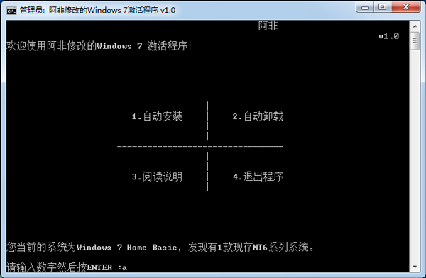 Win7콢漤 V1.0 ɫ  ISO