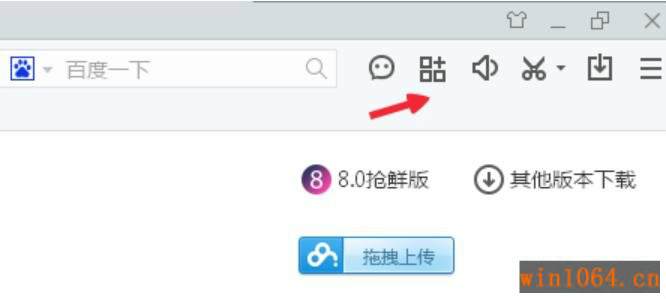 win10ϵͳ°ٶװĲ2