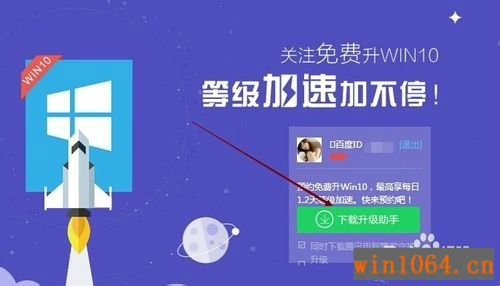 ѶԹܼ win102020