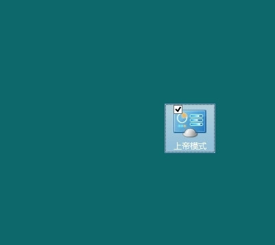 Win8ϵģʽͼĽ̳ δWin8ϵģʽ