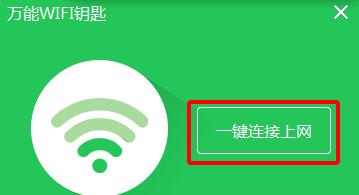 wifiԿPC wifiԿPC˵
