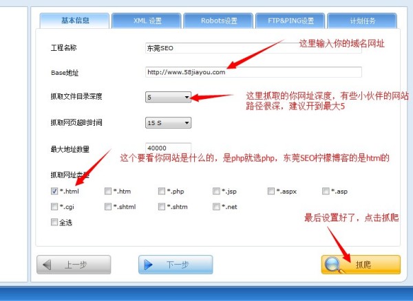 SitemapXվͼؼͼĽ̳