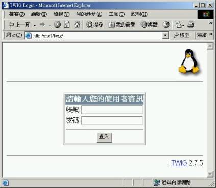 twigWebMailϵͳ(6)