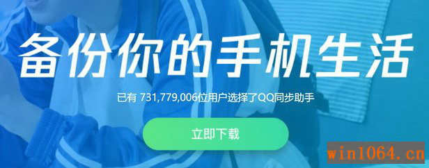 qqֵͬ԰ٷվ2019