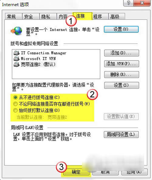 有道词典