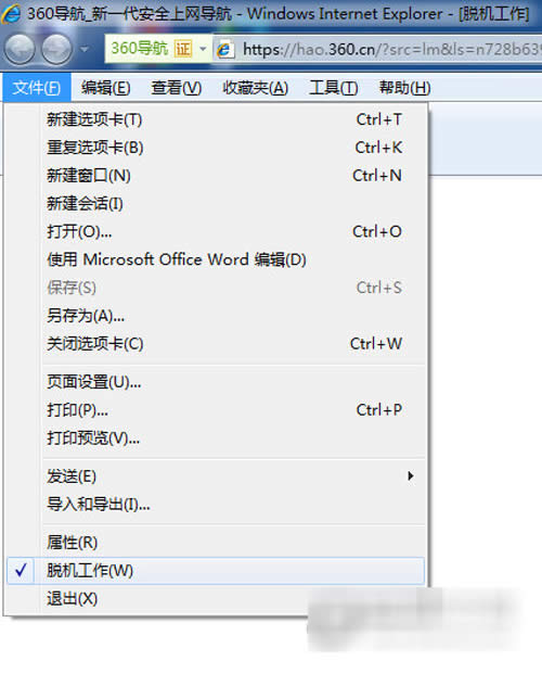 有道词典
