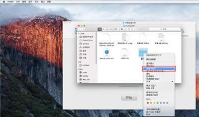苹果恢复大师日志
