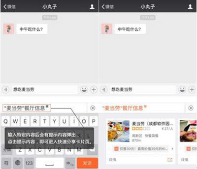 搜狗输入法