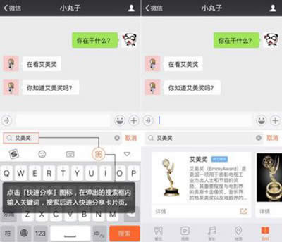 搜狗输入法