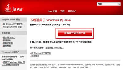 91助手越狱后DFU模式