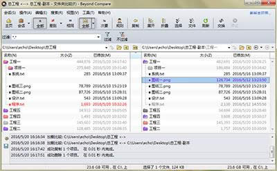 Beyond Compare复制文件