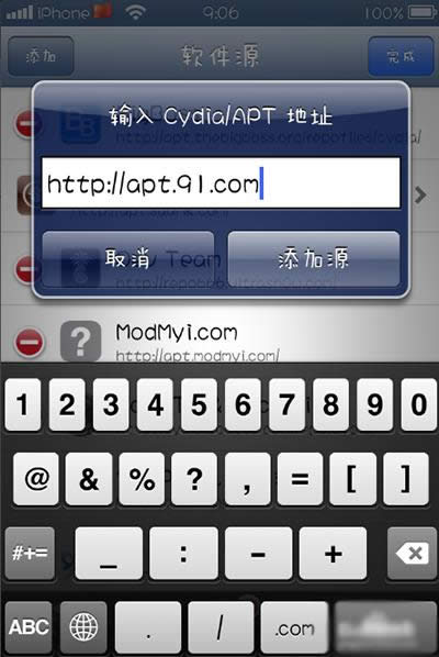 cydia91Դ
