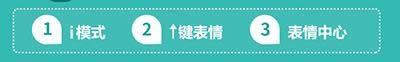 百度输入法表情中心打开教程