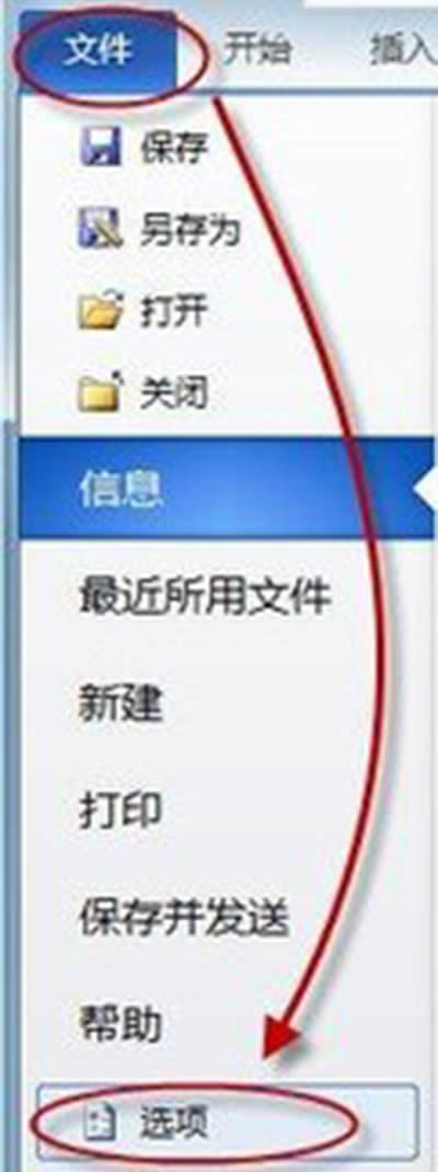 输入法快捷键转换不了