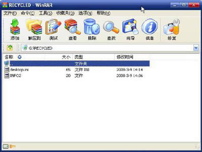 WinRAR򿪻վ