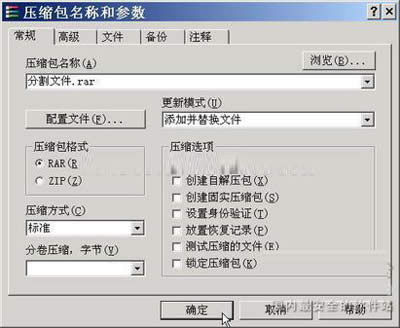 WinRAR