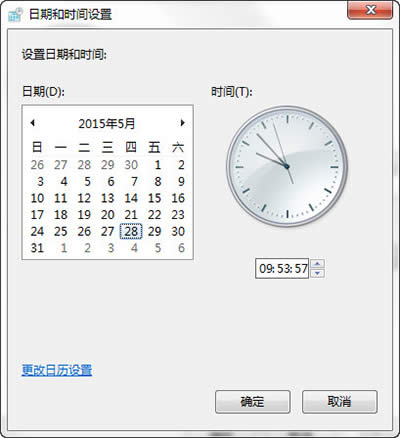 文件夹创建日期修改