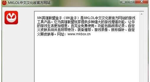 mk盒子