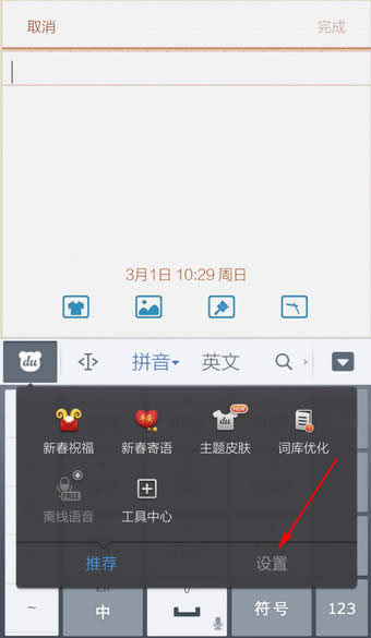 ٶ뷨