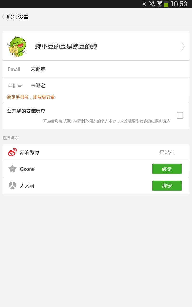 㶹