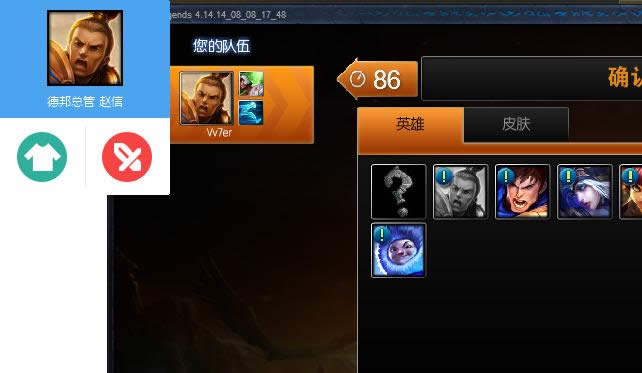 乐派宝盒