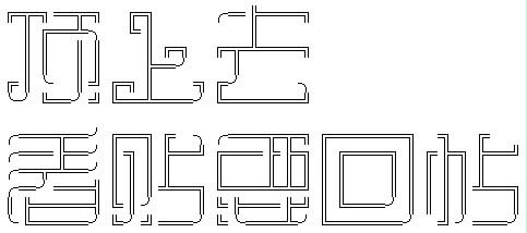 紫霞字