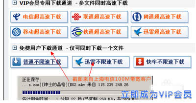 种子搜索神器怎么用？