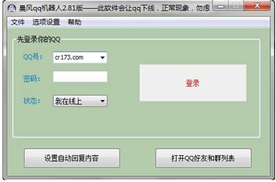qq