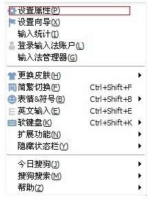 设置属性
