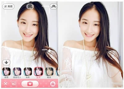美颜相机“特效相机”蓝调效果图