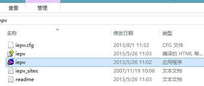 绝密高招，教你一键查出IE密码