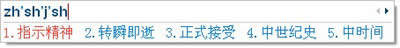 搜狗两种输入方法：简拼和全拼_搜狗输入法